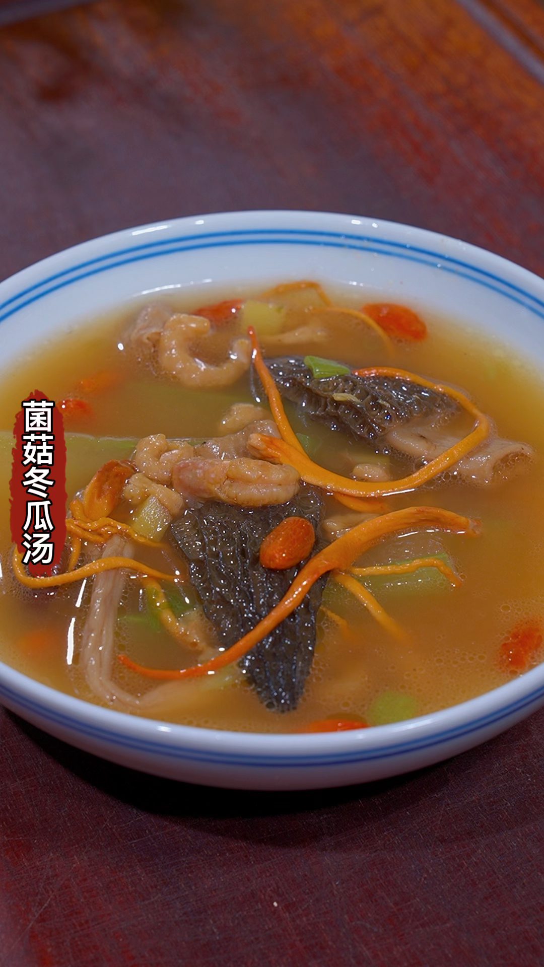 天热冬瓜这样做,清凉解暑,好吃又营养#冬瓜 #煲汤 #冬瓜汤