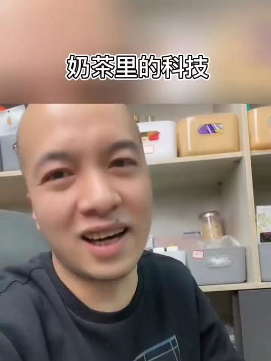 老婆饼里没老婆,奶茶里面有茶吗?辛吉飞 科技与狠活