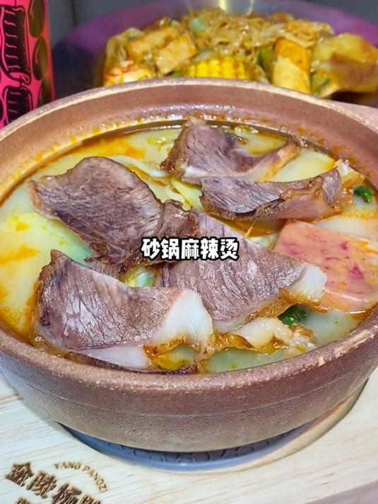 可以喝汤的砂锅麻辣烫,打工人的我真的爱了!