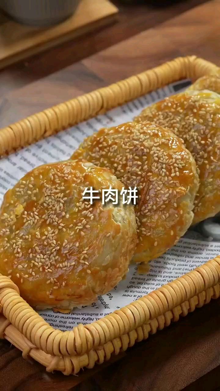 不用揉面,只要一张手抓饼就能做巨好吃 牛肉饼 ,自己动手做的就是好吃