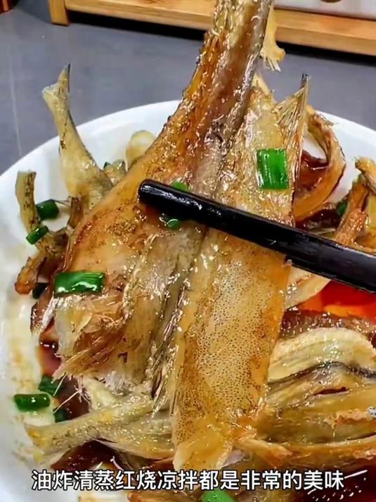 你吃过新鲜晒龙头鱼干吗?妈妈尝了都夸