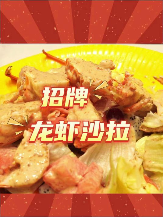 雪山飞狐胡一刀-孟飞，202特色排档莲花分店