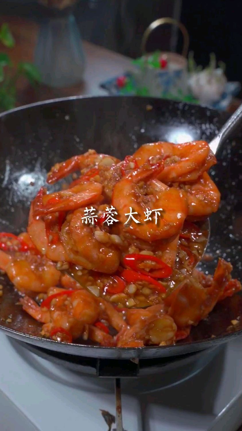 超简单的蒜蓉大虾做法,好吃到舔手指