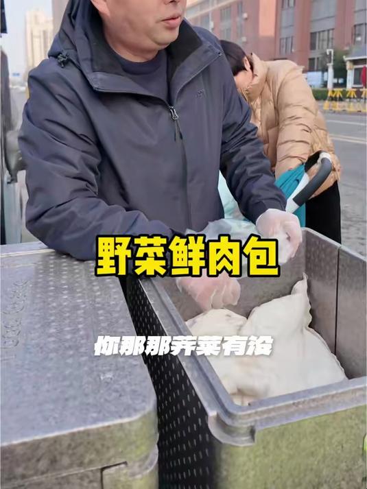 #AI动漫主题赛#这口野菜香把我魂都勾走了,一口爆汁鲜到跺脚