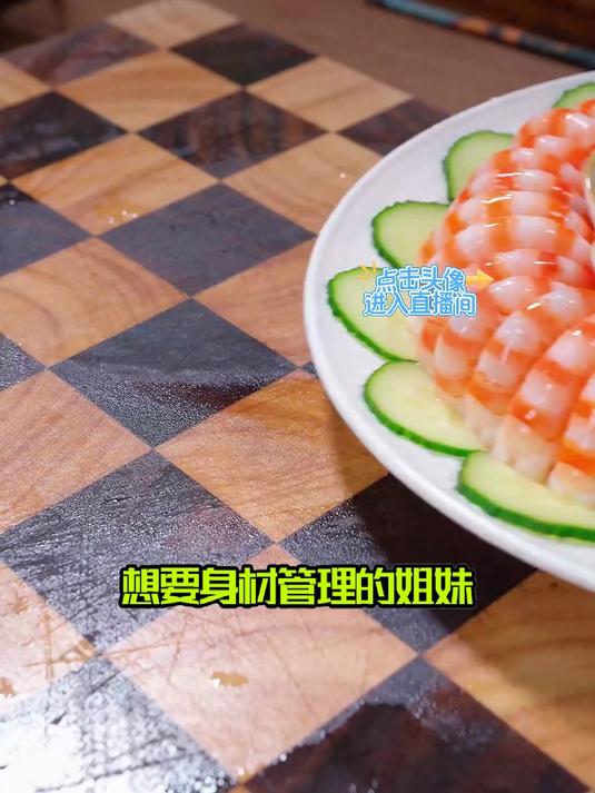为啥白灼虾适合脾胃弱的人 清淡易消化还养胃
