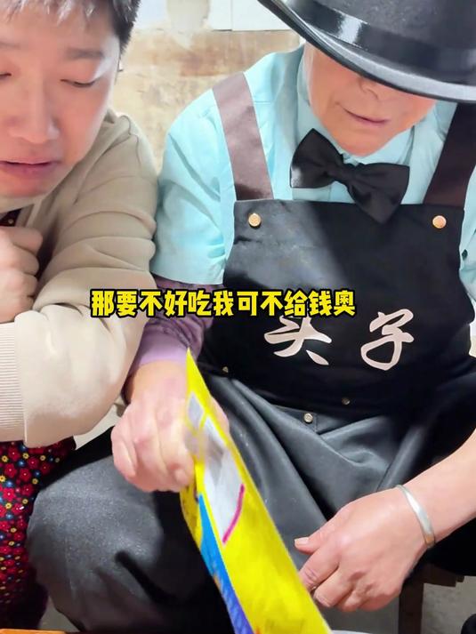 24寸大锅披萨 我姥可真是用农村大锅搞定一切啊