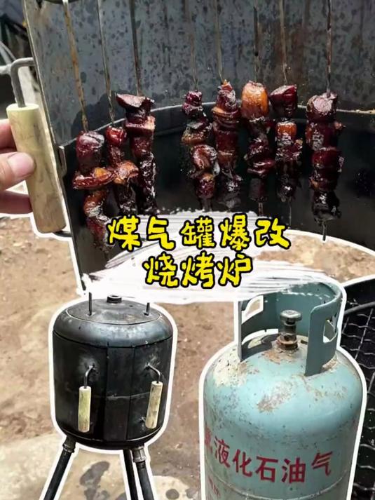 旧煤气罐改造烧烤炉保姆级教程,成本几十块#制作过程##2026美学大赏##废物利用##手工