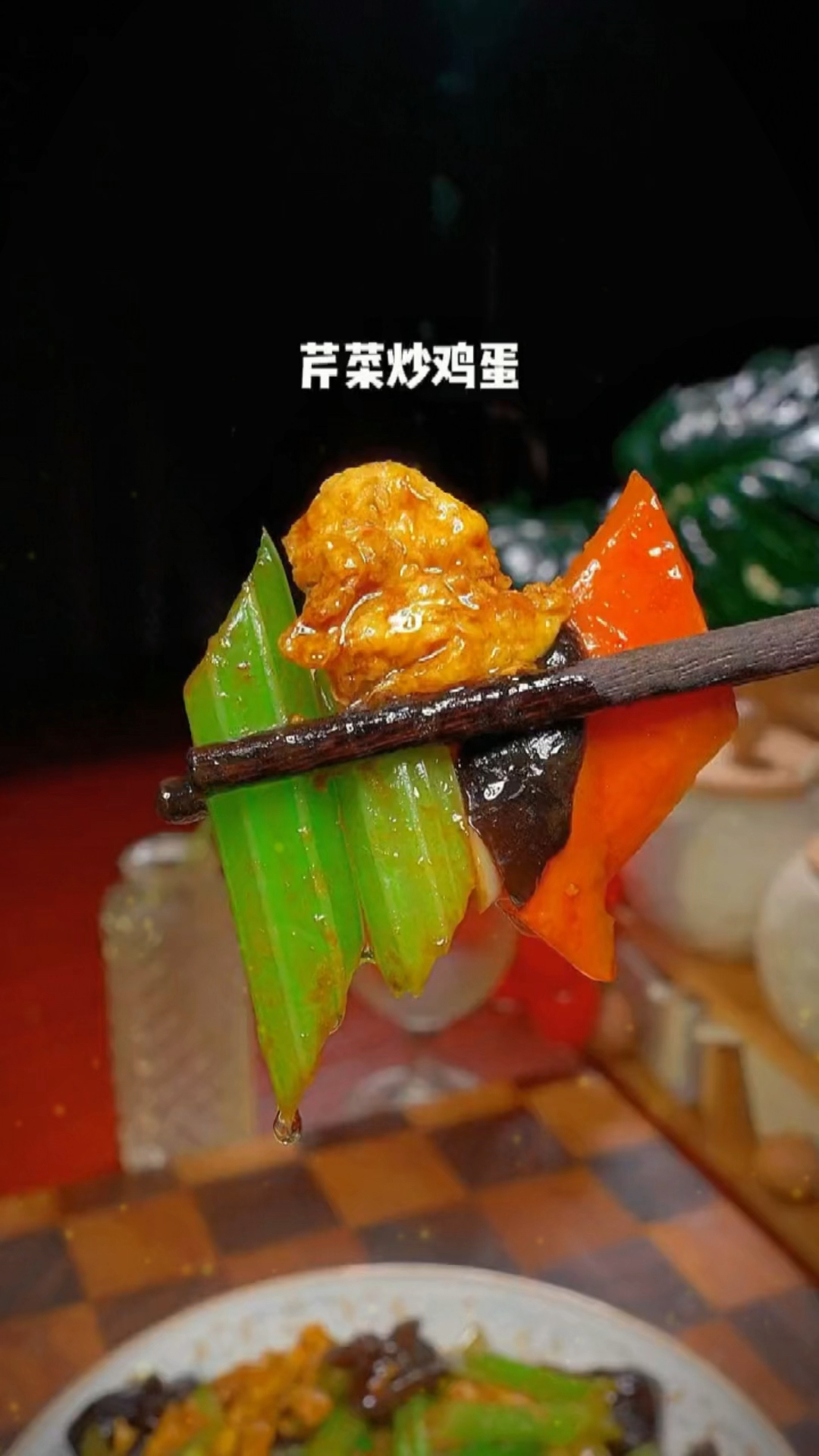 芹菜炒鸡蛋的家常做法,好吃下饭 芹菜炒肉