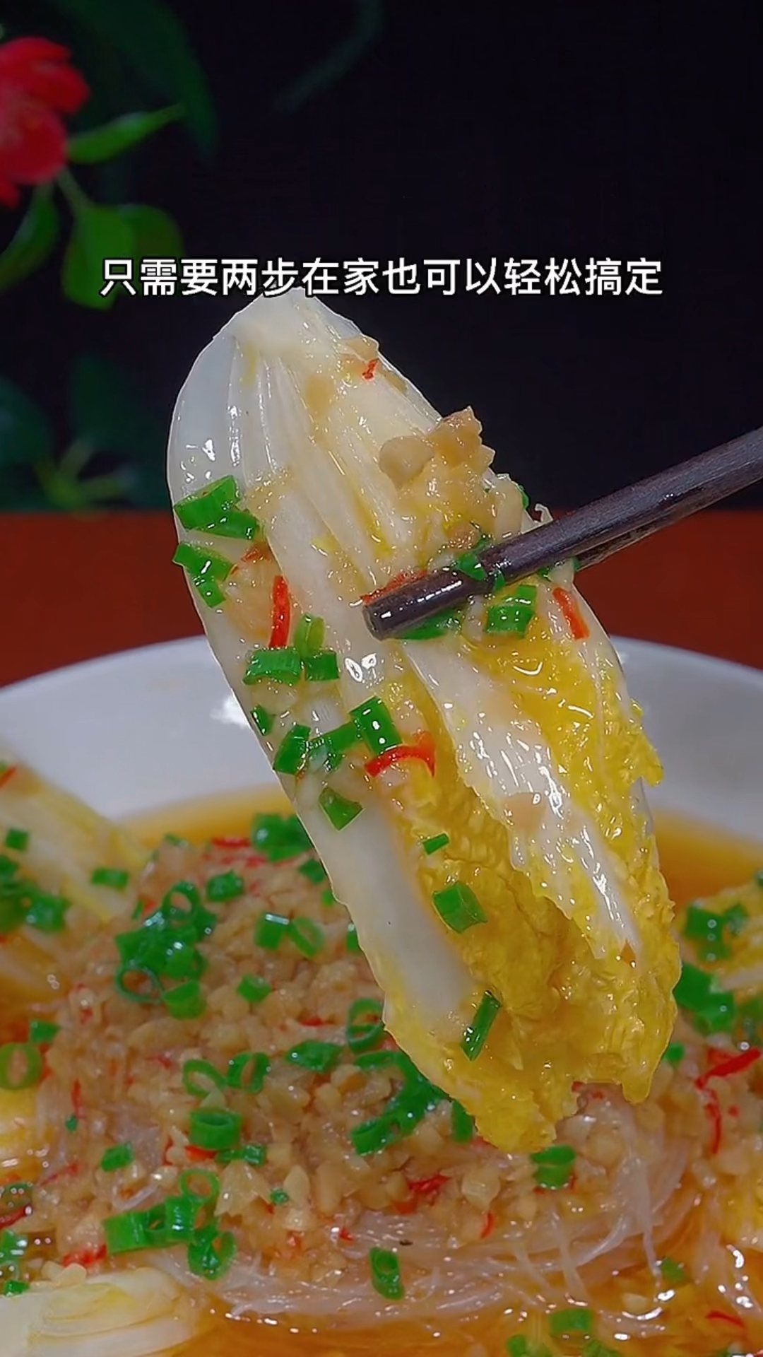 蒜蓉娃娃菜的家常做法