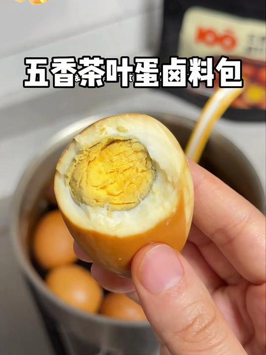 卤料味道太寡淡？五香茶叶蛋卤料，层层入味超正宗