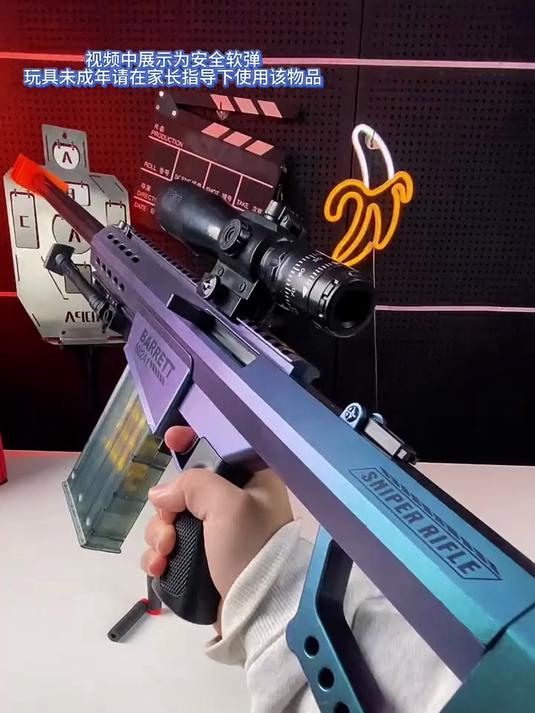 男孩吃鸡套装!M416软弹夜光枪夜市摆摊必赚单品