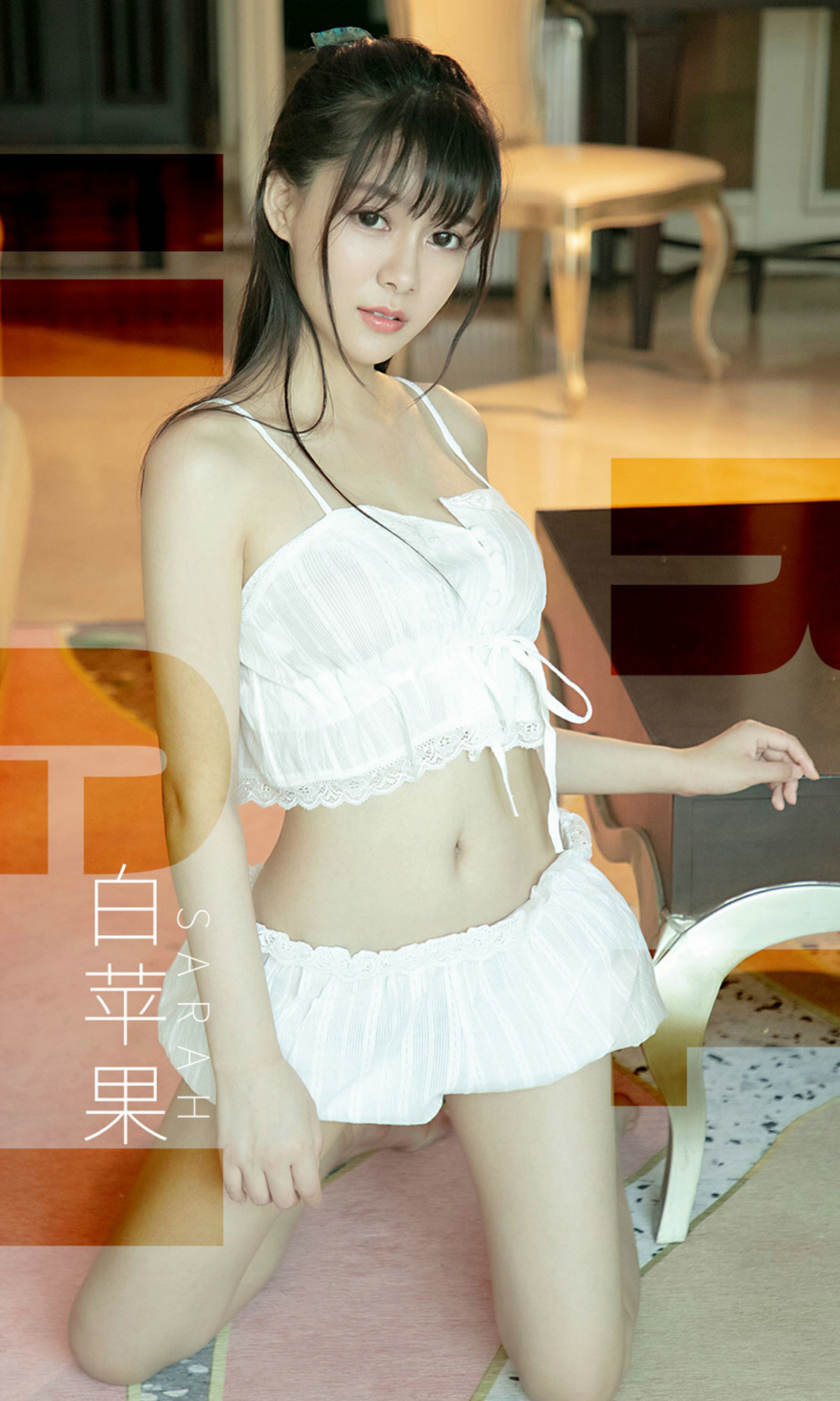 [Ugirls爱尤物] No.1509 Sarah-六色网