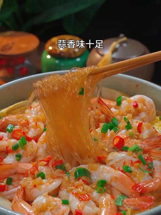 风味独特的蒜蓉虾煲