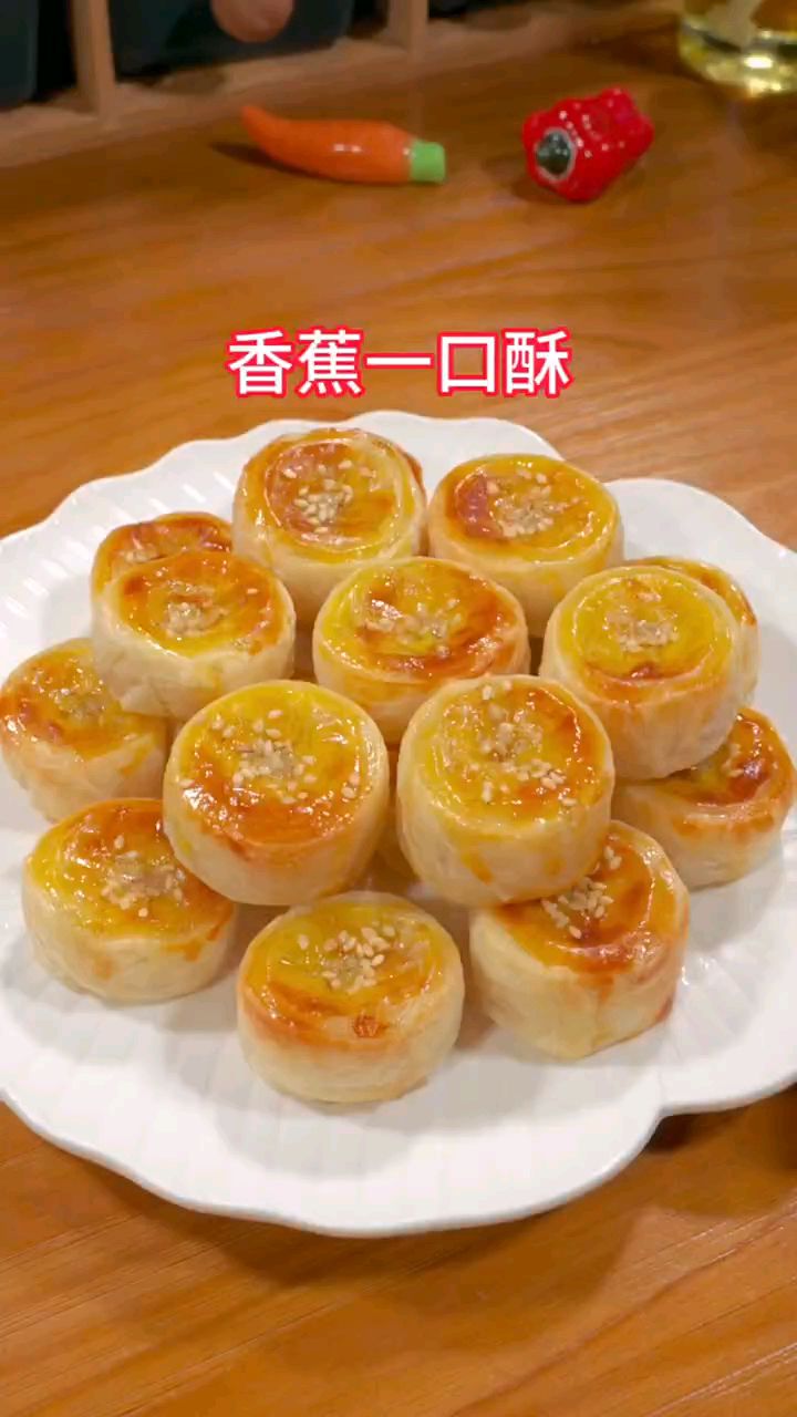 香蕉饼,太香了吧