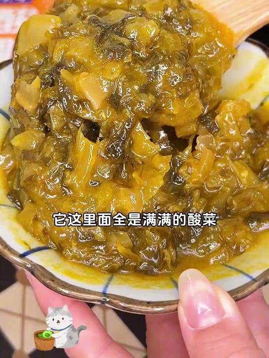 速抢酸菜鱼料包!鲜辣开胃超下饭,在家复刻夜市爆款!