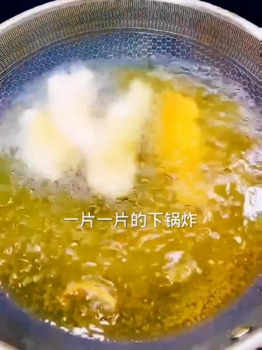 北方人最爱吃的锅包肉要这样做,才外酥里嫩,有嚼劲