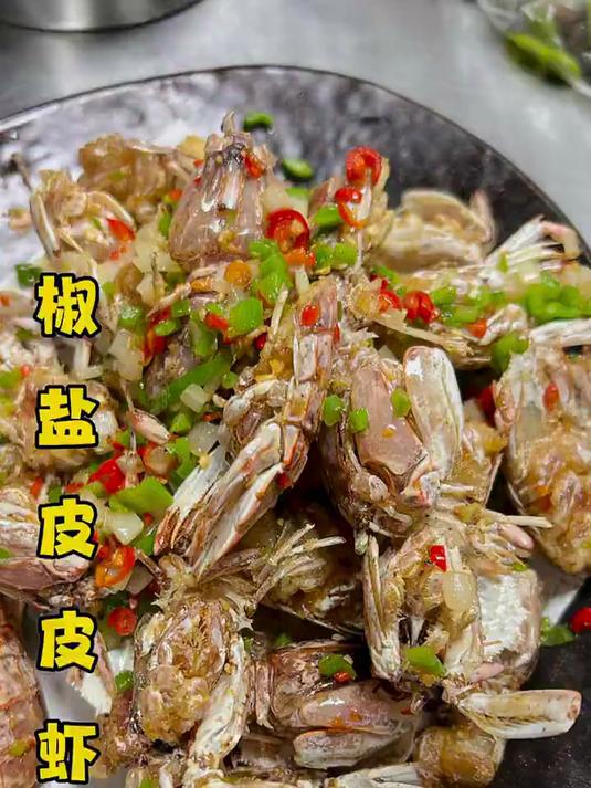 海蕴极鲜「活鲜」鲜活皮皮虾 新鲜虾爬子濑尿虾爬爬虾烧烤食材年货春节 500g(净重) 12