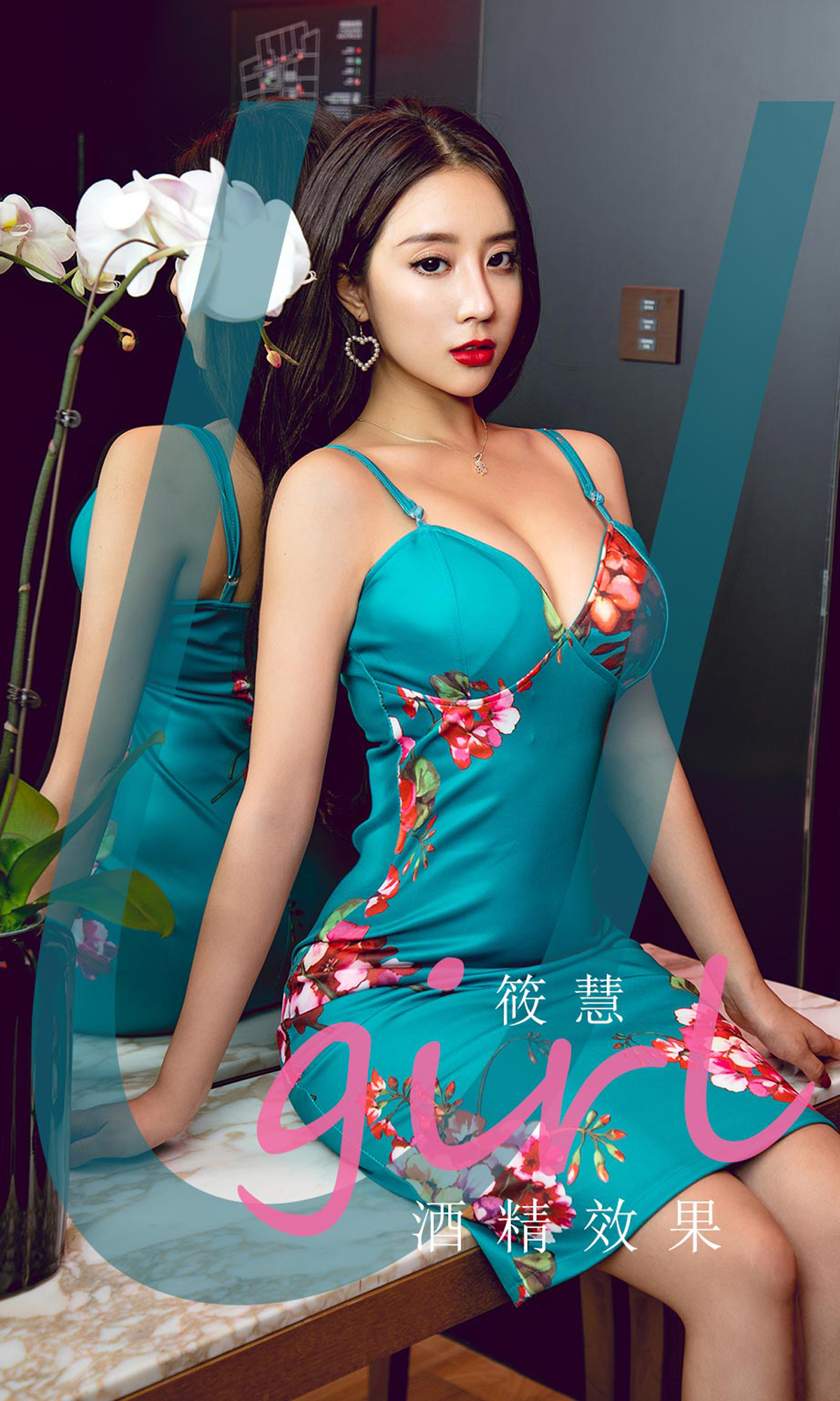 [Ugirls爱尤物] No.1835 Xiao Hui (筱慧)-六色网