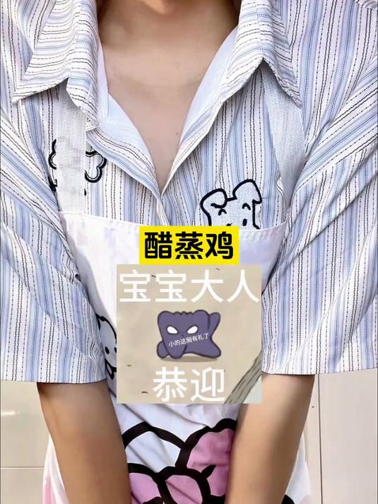 本来买了材料做虎皮鸡爪的，但是有粉丝生日说想吃这个我就重新去菜场买啦！#优质视频激励计划#