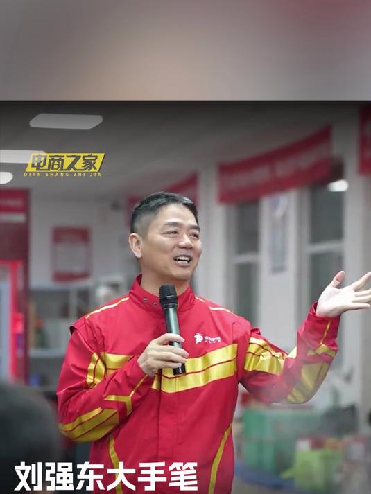 刘强东出手阔绰!全北京下单七鲜小厨就送歌帝梵巧克力