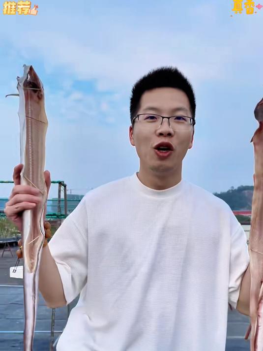 渔家自制鳗鱼干，咸香浓郁肉质紧实，蒸煎烧煮，鲜醇超入味