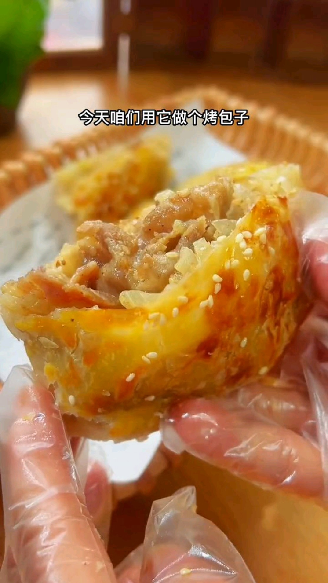 羊肉新吃法,做个羊肉烤包子,外皮酥酥的巨好吃