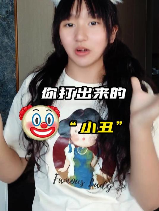不同国家的小丑emoji
