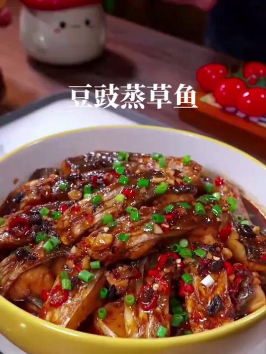 以后草鱼买回家,你就像我这样做个豆豉蒸草鱼,做法简单