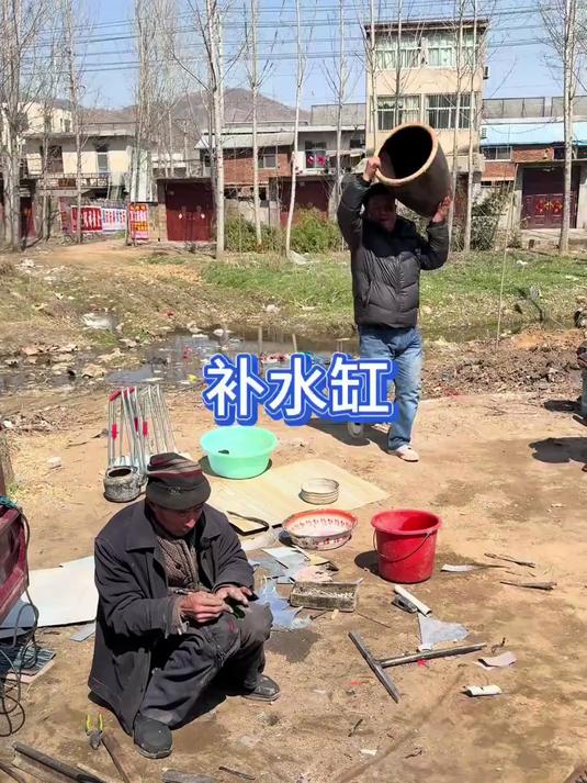 农村老手艺补水缸，一个钯子3元！