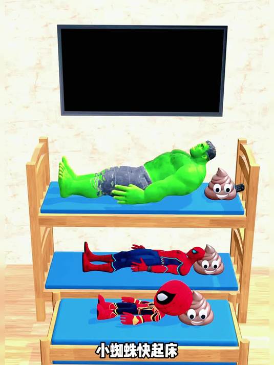 绿巨人做了个蛋糕 沙雕搞怪视频 游戏日常 小蜘蛛