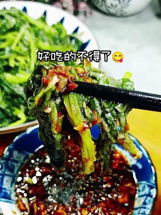 这个蒸面条菜,配上蒜汁太过瘾了