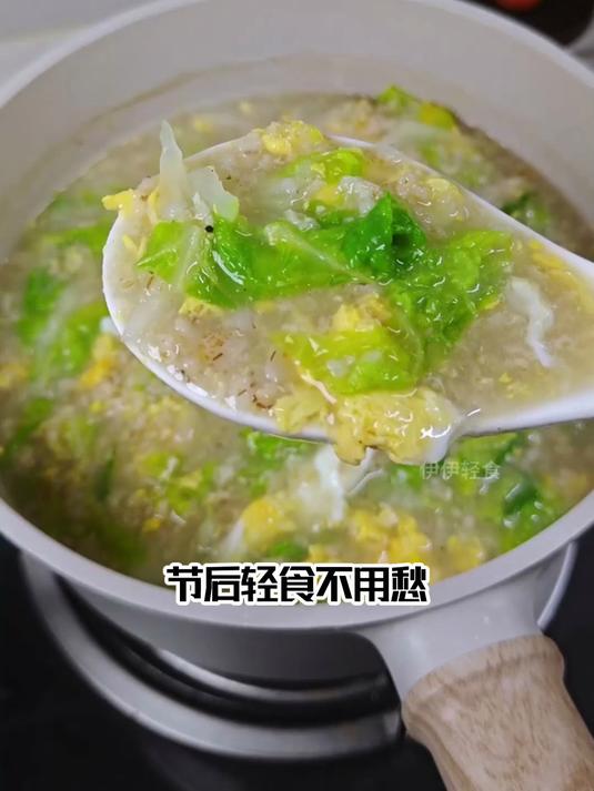 一碗青菜燕麦粥!节后肠胃的“解压神器”