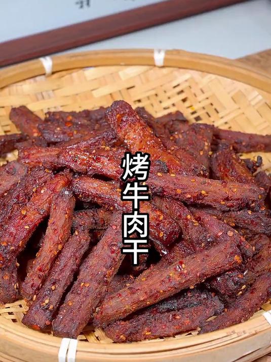 以后想吃牛肉干了就试试这个做法吧，自己做的吃着放心