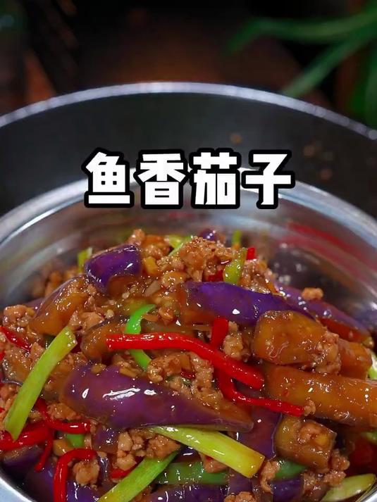 以后做鱼香茄子不要用油炸了,试试我这个方法简单又好吃～