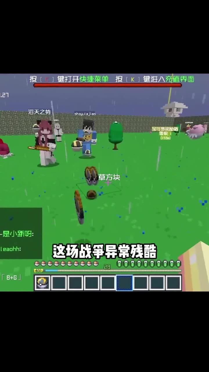 我的世界依韵超好玩的神奇宝贝!来一起玩呀!