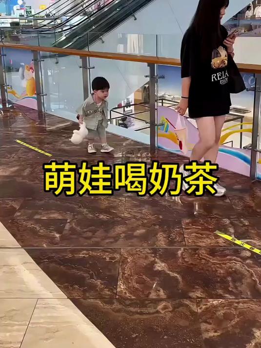 萌娃喝奶茶