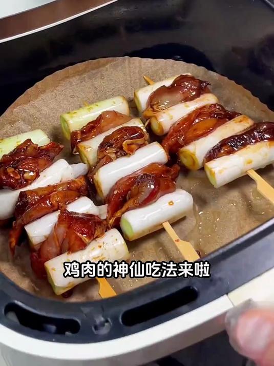 空气炸锅葱香鸡肉串,无油低卡懒人款