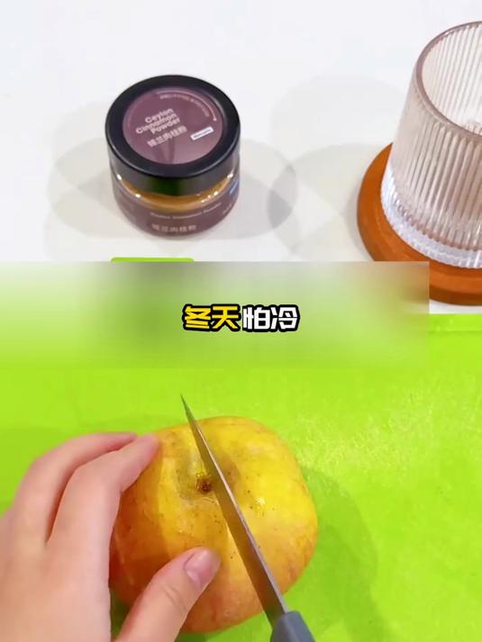 烤苹果,空气炸锅做的冬天美食