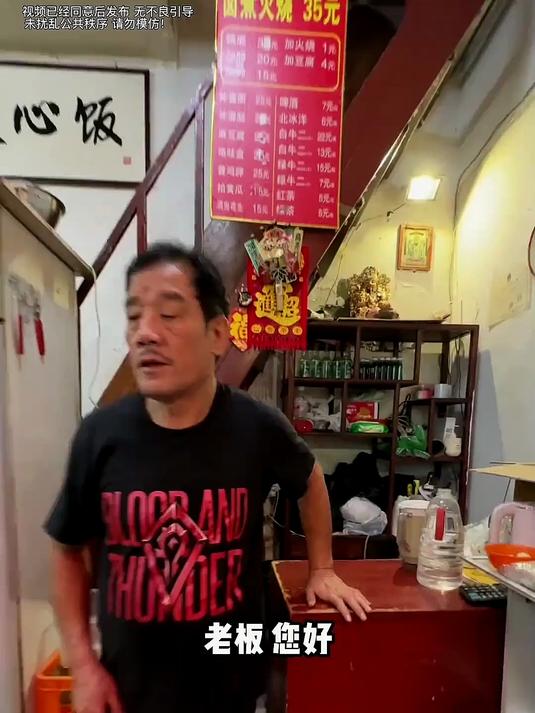 你吃过正宗的北京卤煮吗?北京卤煮还得看六爷!局气地道讲规矩!