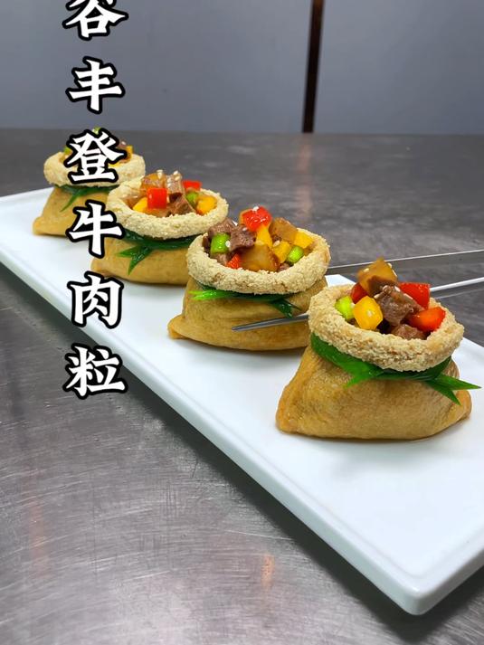 把牛肉和豆腐包搭配在一起，也能做出好吃又好看的创意美食，摆盘精致，口味爽口解腻，喜欢你也做