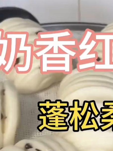 这个奶香红豆花卷真的太香太好吃了,关键好看