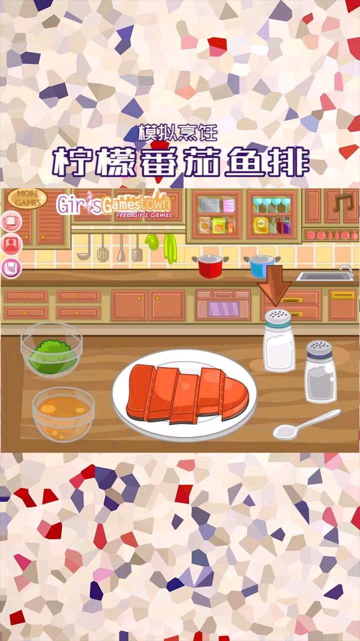 游戏里的美食制作过程,柠檬番茄鱼排