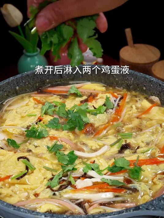 暖心暖胃的酸辣鸡蛋汤