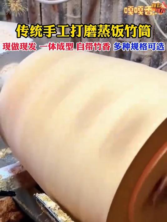 竹子废料变宝藏厨具!蒸鸡蒸饭香到离谱,健康原生态吃法