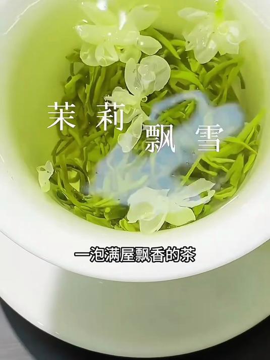 下午茶泡杯茉莉飘雪！玻璃杯里茶芽舒展