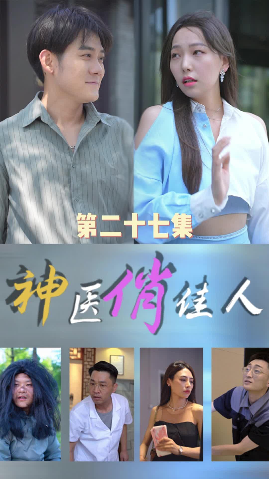 来都来了,先看风水吧