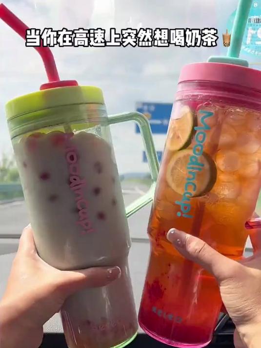 当你在高速上突然想喝奶茶