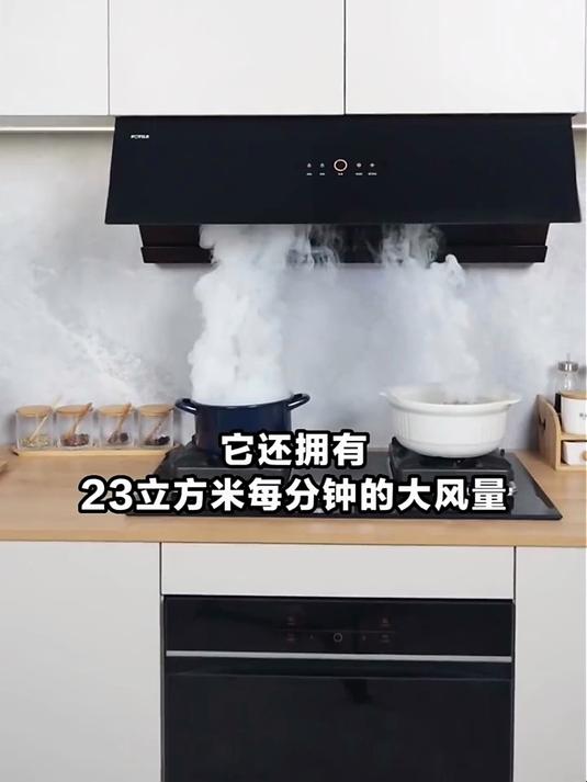 方太（FOTILE）油烟机灶具套装03-EMD20T 顶吸式抽吸油烟机燃气灶直流变频 厨房