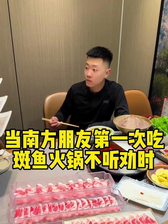 这是打包习惯了，火锅也惦记兜着走