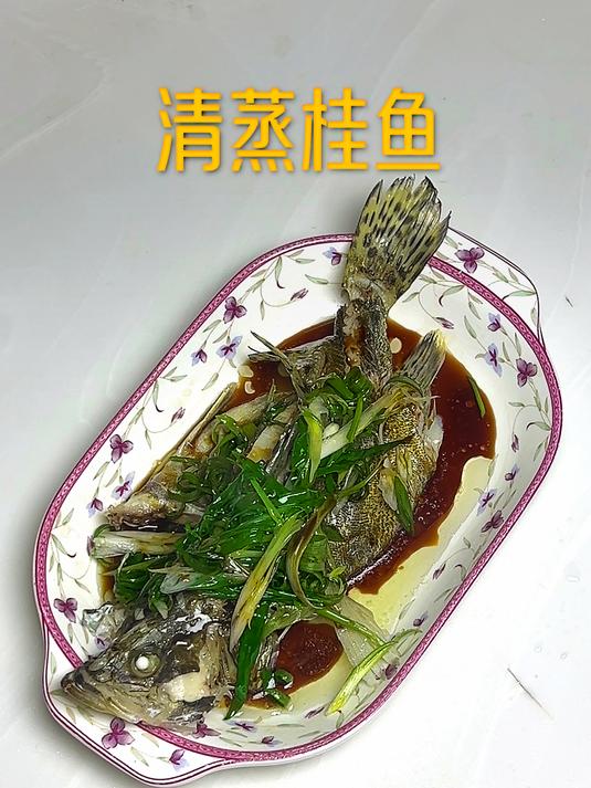 简简单单的家常菜:清蒸桂鱼